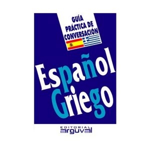 Diccionario Vox de Primaria  Precio Guatemala - Kemik Guatemala - Compra  en línea fácil